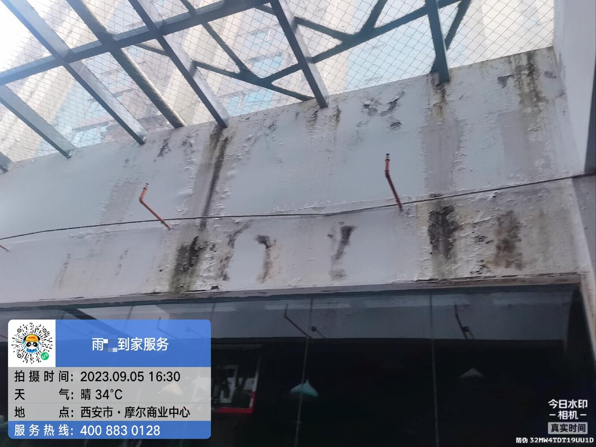 西安长安管道漏水维修要多少钱一平?先学会自查渗漏类型