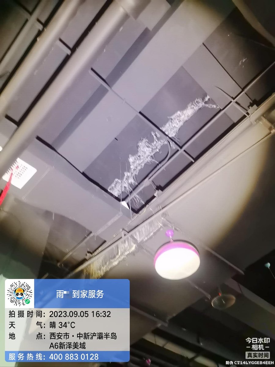 西安地下室渗水自己动手能不能修?先看成因和工艺