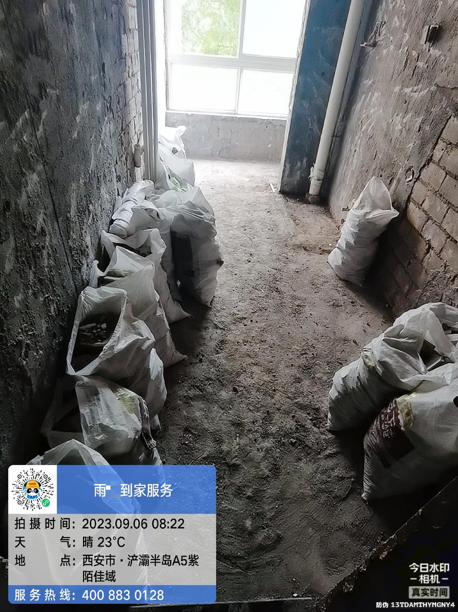 西安老房子防水翻新收费标准和报价构成