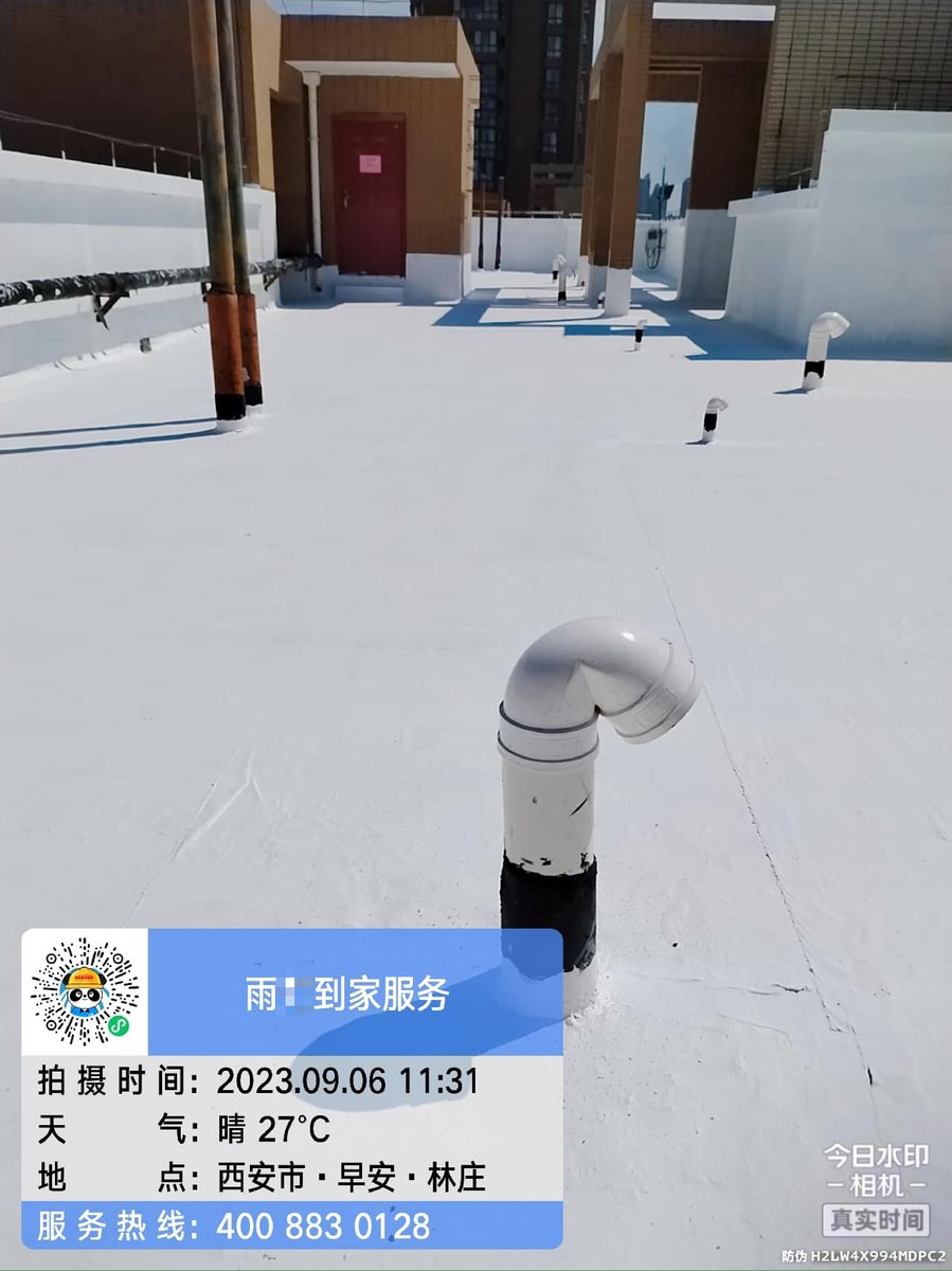 西安临潼老房子防水翻新收费标准和报价构成