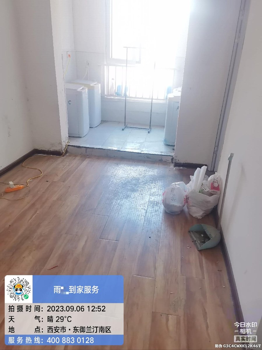 西安雁塔窗边渗水收费标准和报价构成拆解