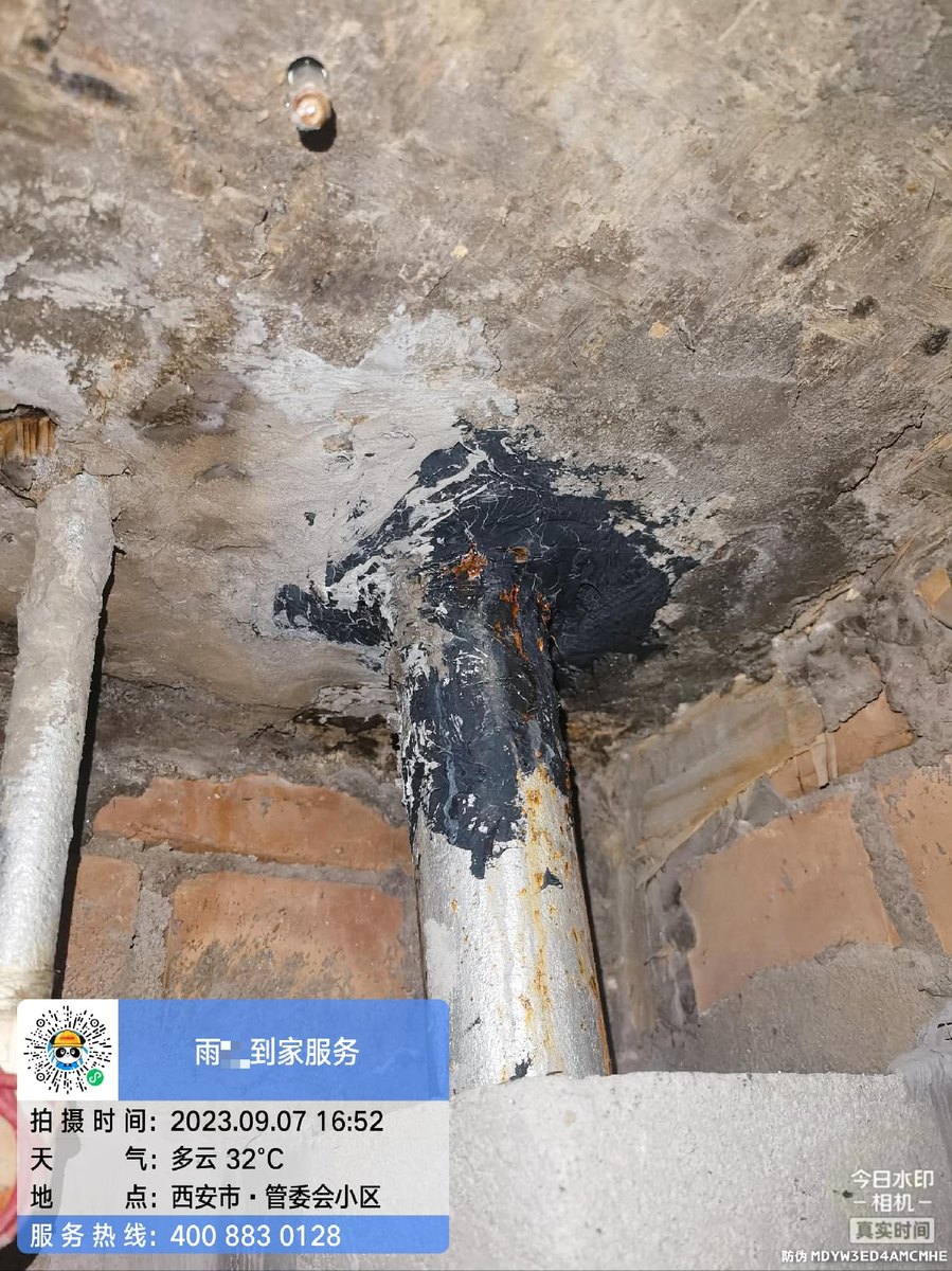 西安阳台漏水漏水点怎么找：成因拆解与工艺验收