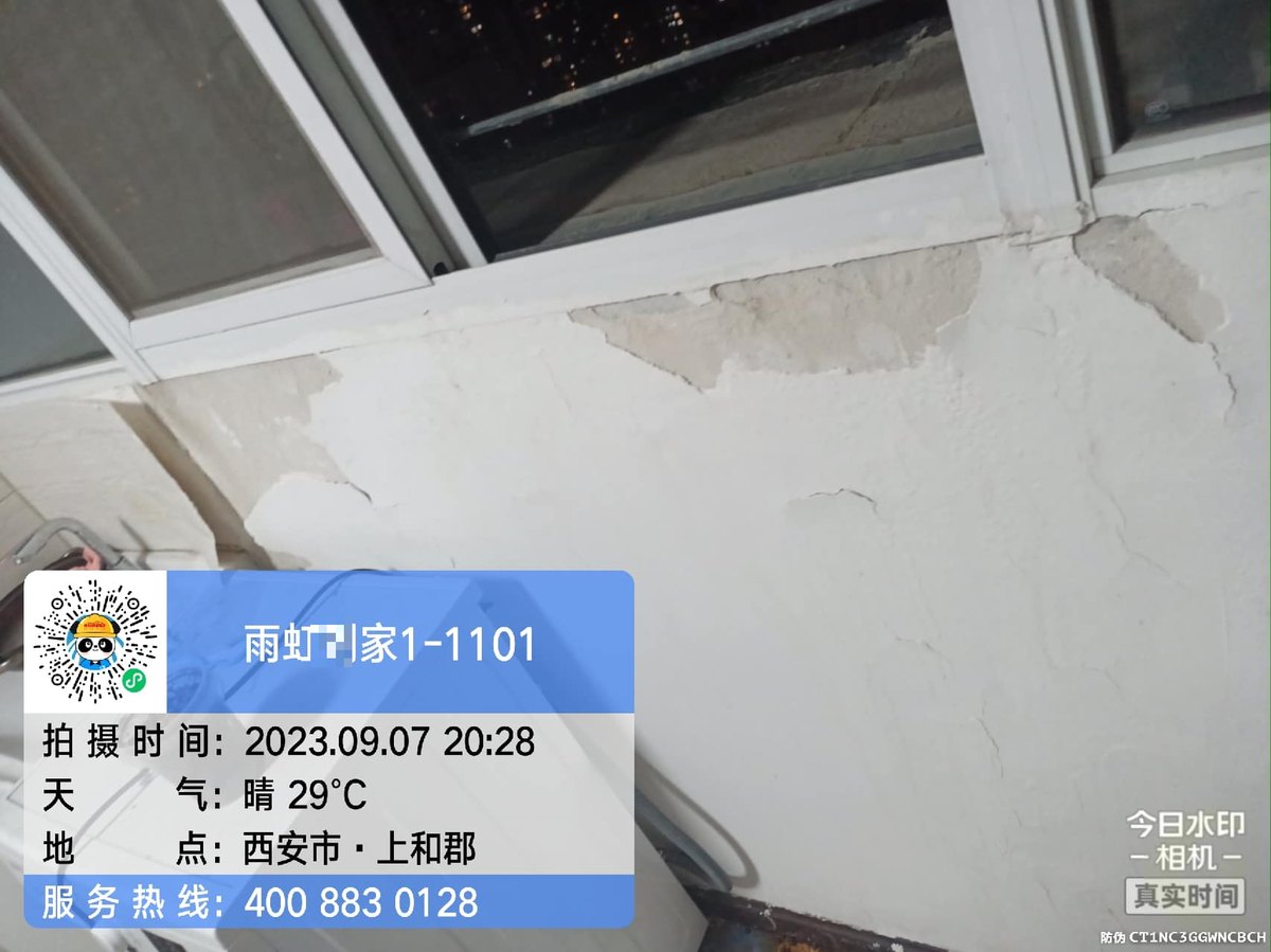 西安雨水管渗漏为什么会反复漏：业主自查手册