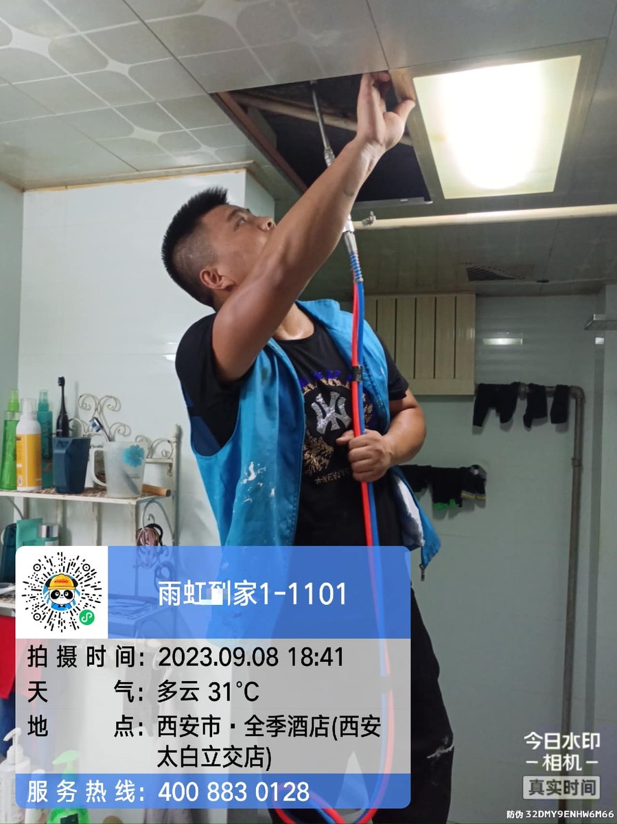 西安屋顶渗水防水材料怎么选
