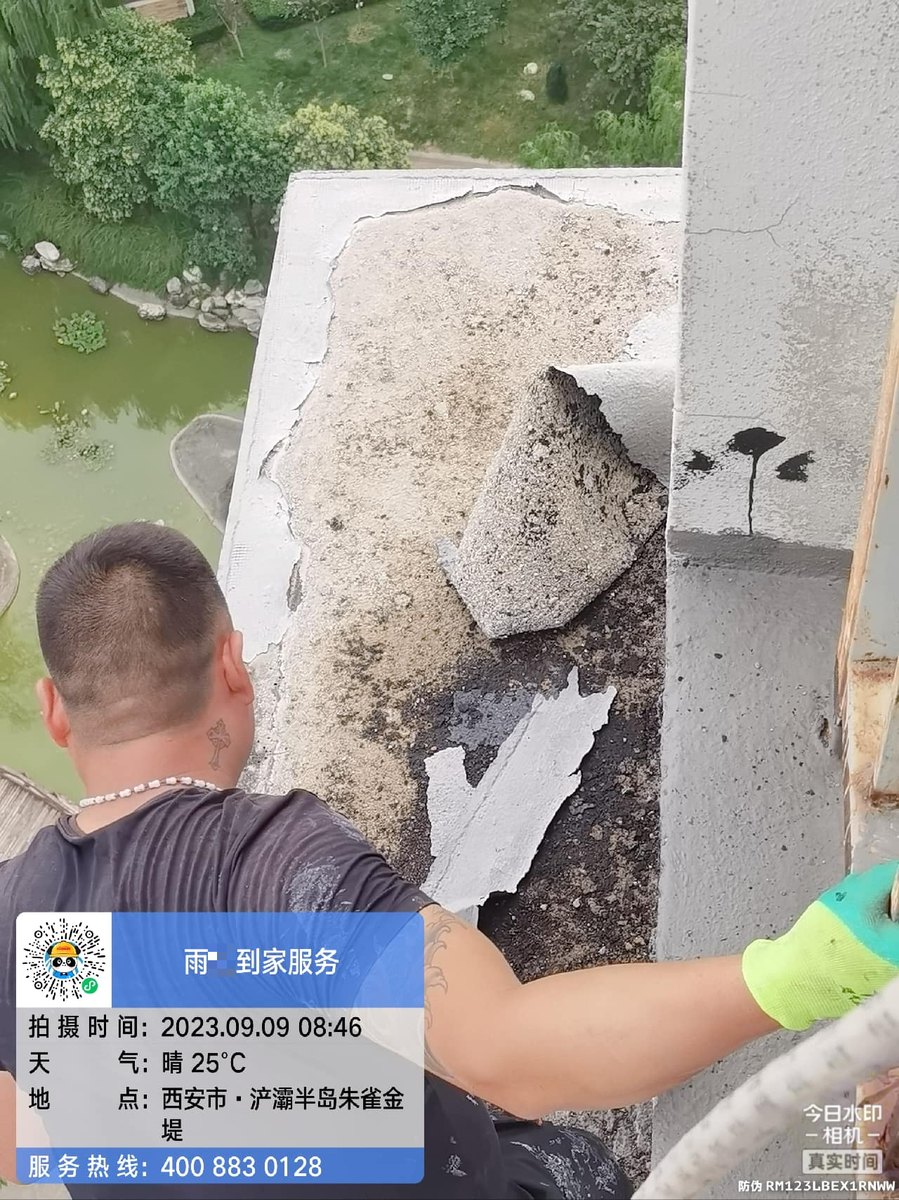 西安卫生间渗水漏水点怎么找:两种排查修缮方案对比