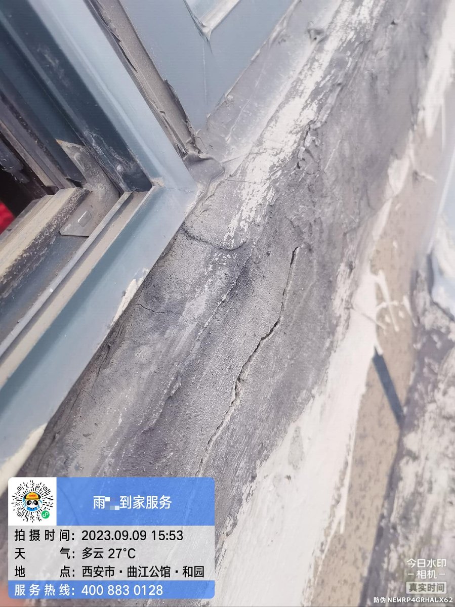 西安地下车库渗水能不能免砸砖做施工与验收