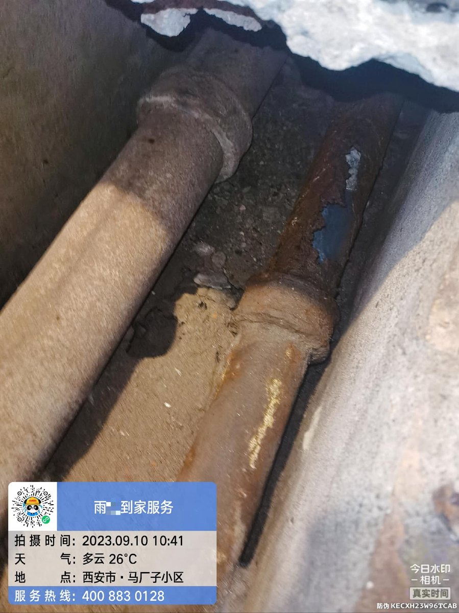 西安水管暗漏维修要多少钱一平?成因工艺与验收拆解