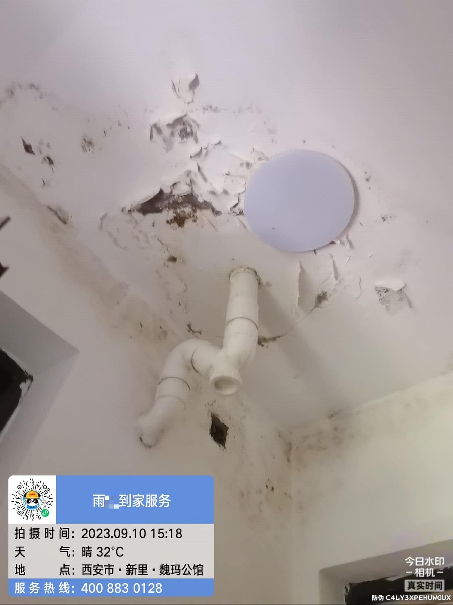 西安高新卫生间漏水收费标准和报价构成,两种方案对比