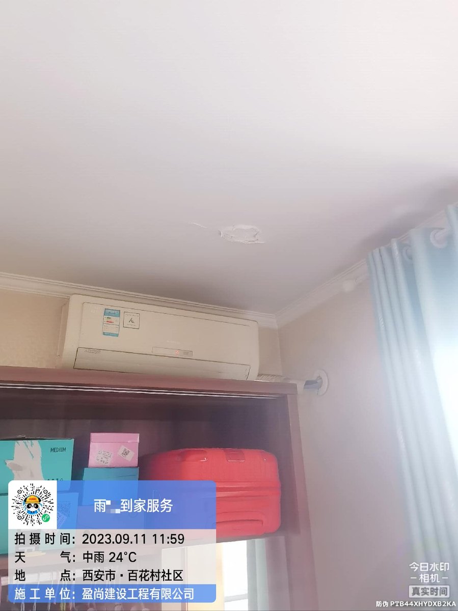 西安经开顶层露台渗水怎么处理才彻底?资深顾问逐条纠错