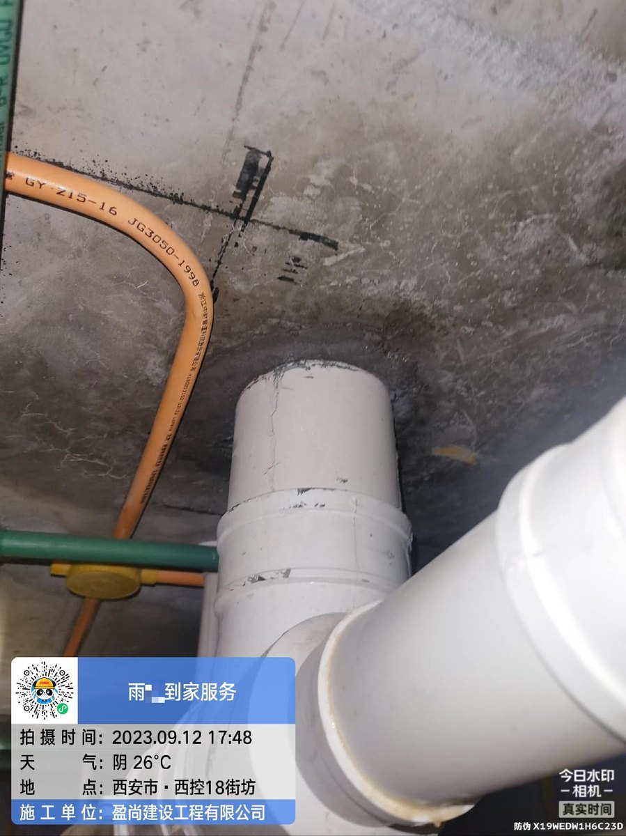 西安莲湖楼顶漏水收费标准和报价构成怎么算
