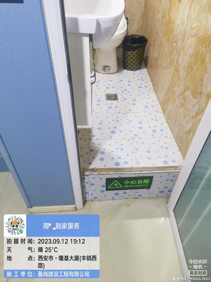 西安临潼楼顶漏水怎么处理才彻底，先看懂报价构成