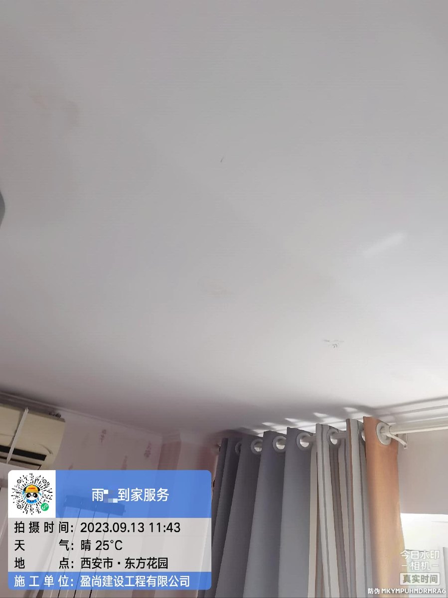 西安临潼顶层露台渗水维修要多少钱一平