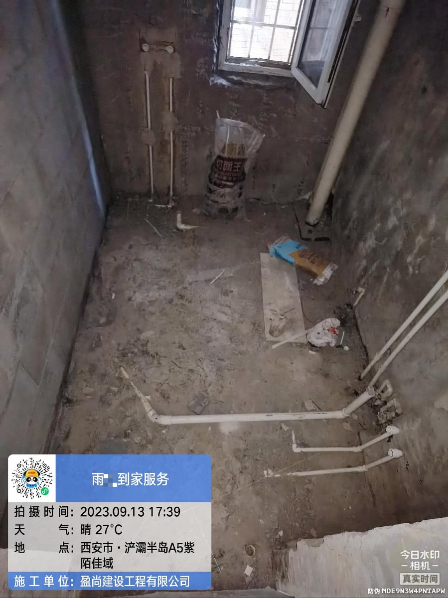 西安屋顶渗水为什么会反复漏:成因、工艺与验收标准