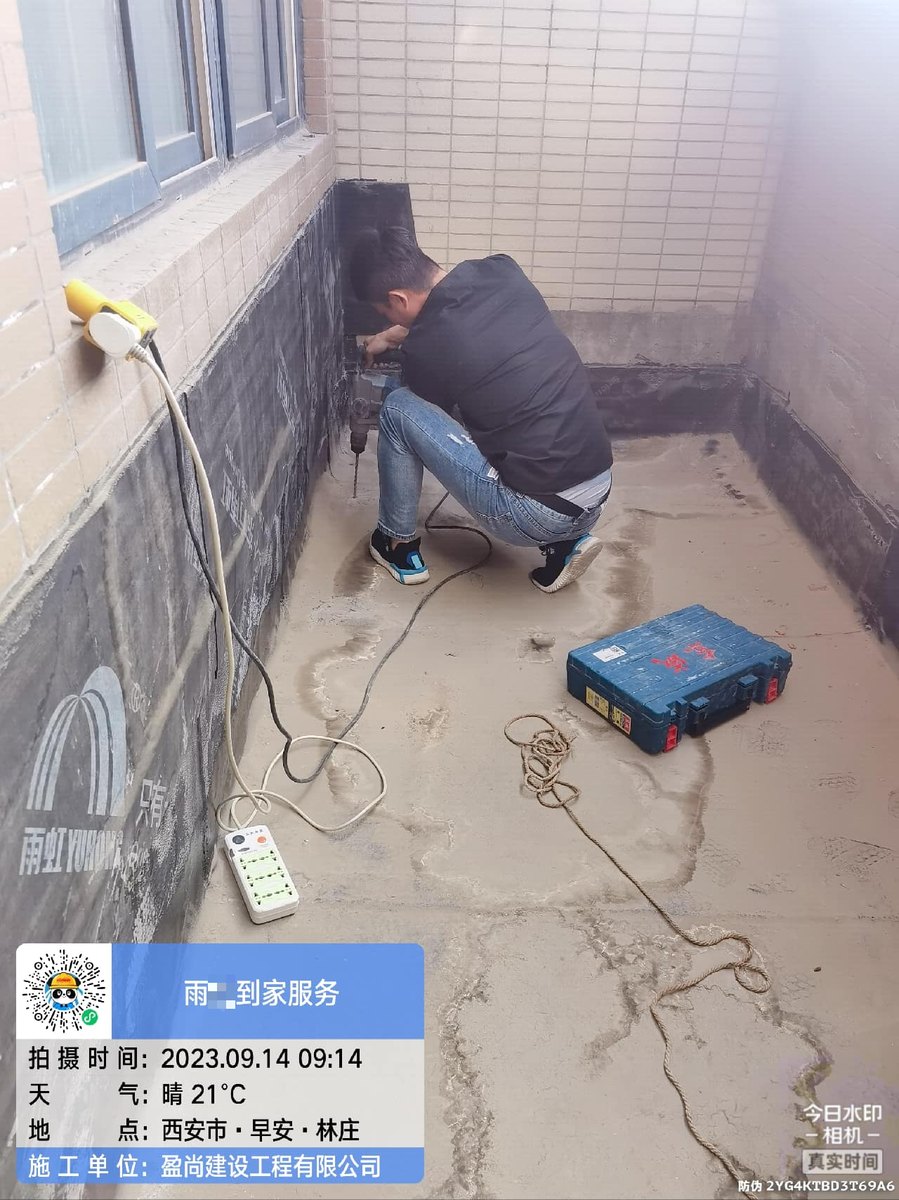 西安长安卫生间漏水维修要多少钱一平——修缮顾问讲透报价构成与合理区间
