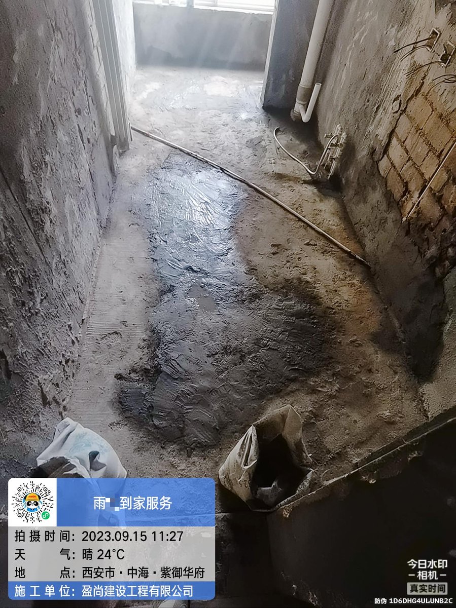 西安屋面漏水为什么会反复漏?从材料选型角度说清根源