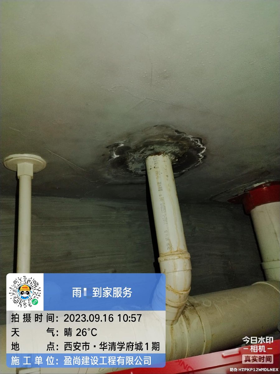 西安伸缩缝渗水怎么处理才彻底,材料选型是关键