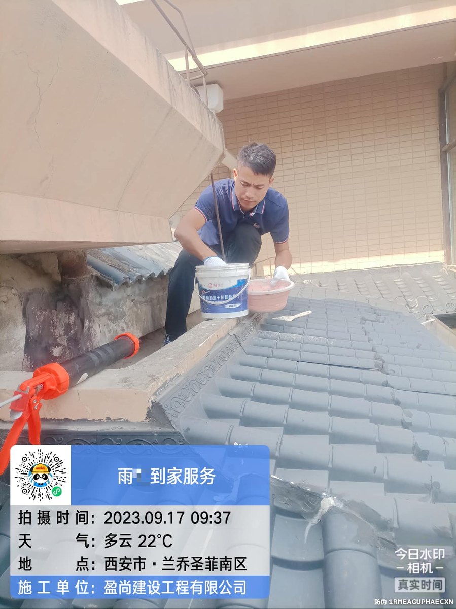 西安新城卫生间漏水维修多少钱一平?先避开这五个错误