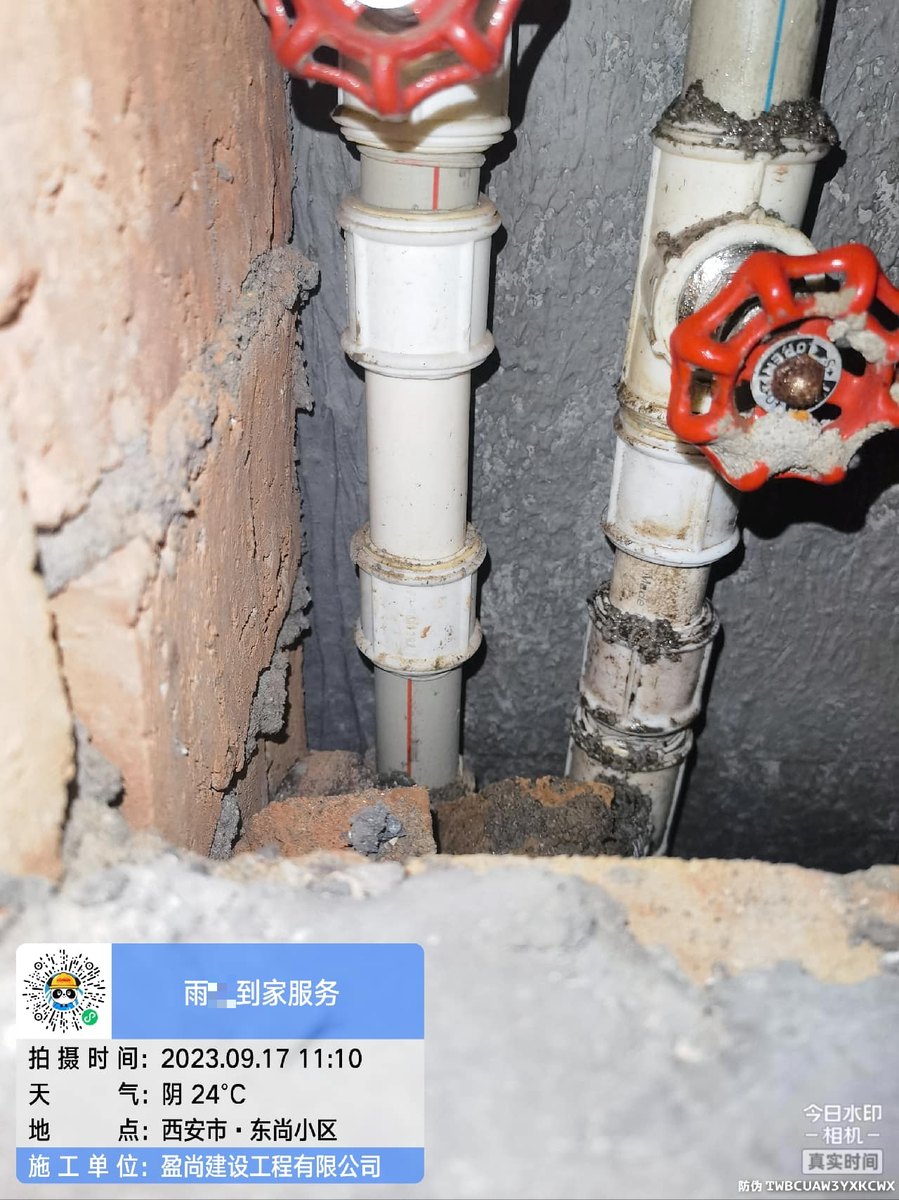 西安碑林窗边渗水怎么处理才彻底