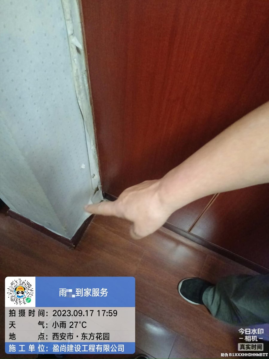 西安雁塔地下室渗水收费标准和报价构成详解