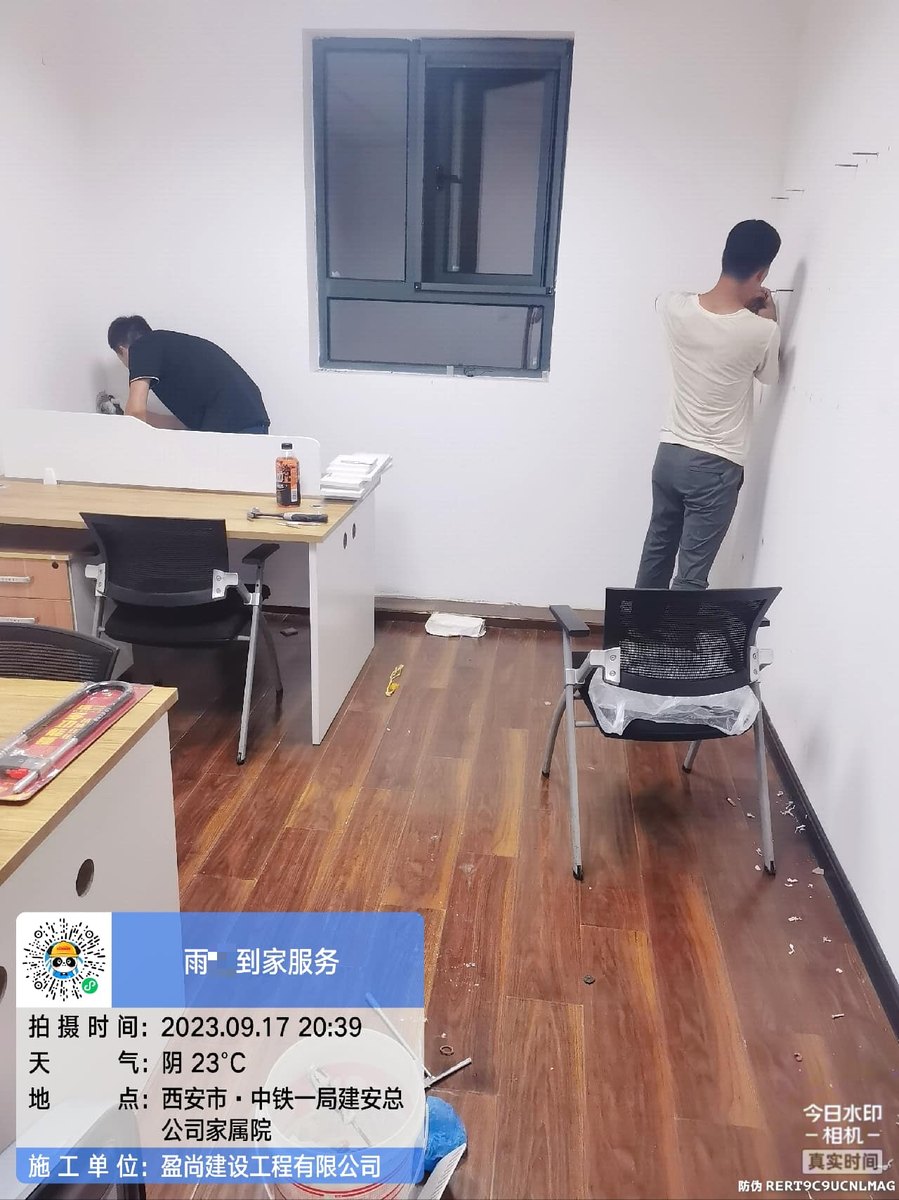 西安高新老房子防水翻新收费标准和报价构成自查手册