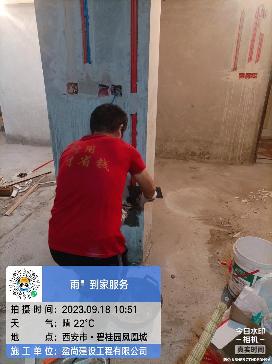 西安未央顶层露台渗水维修要多少钱一平?两种方案对比