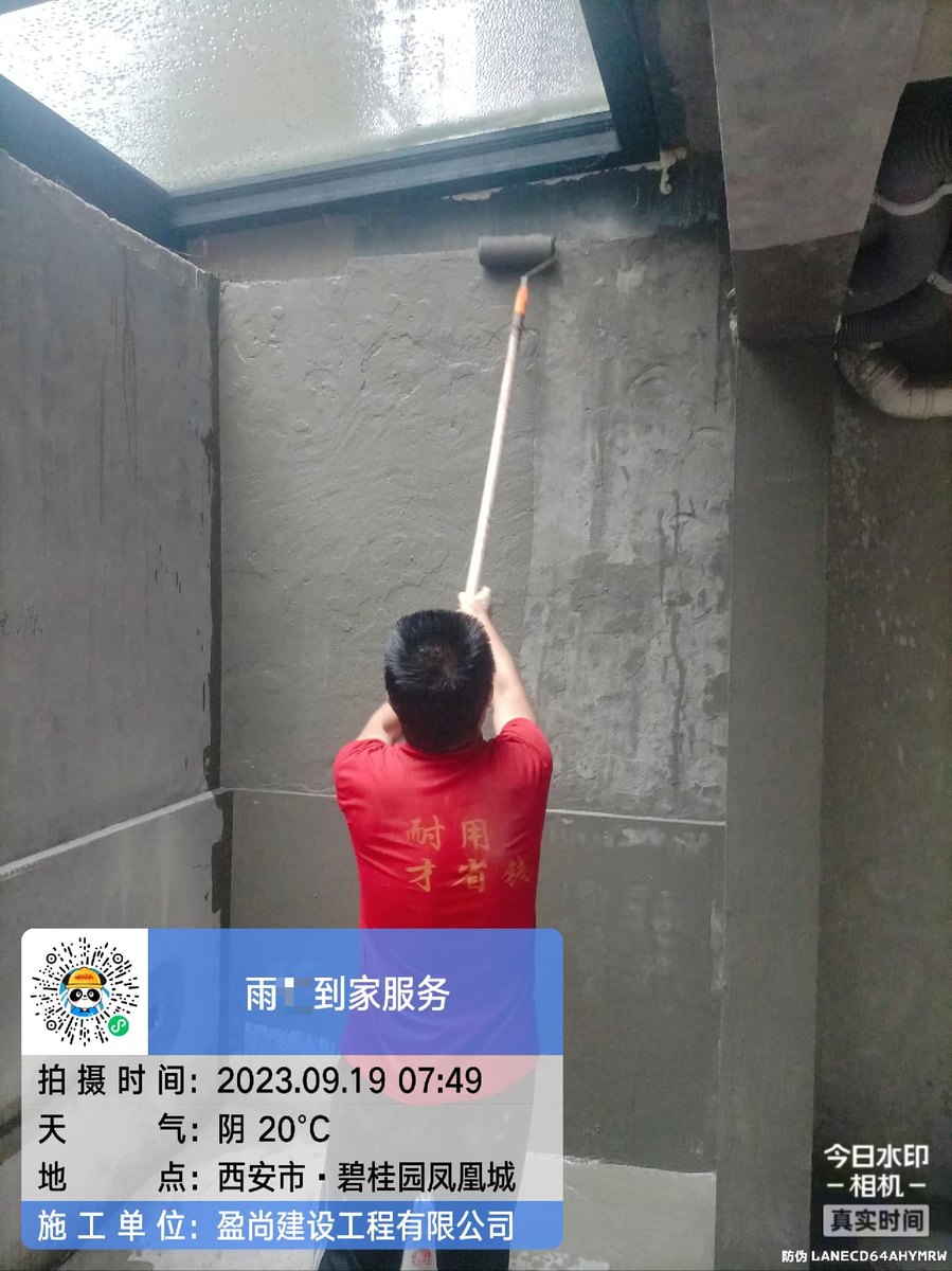 西安未央老房子防水翻新维修要多少钱一平,报价构成与做法差异