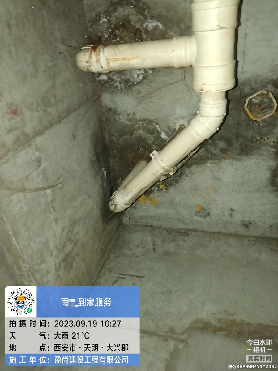 西安外墙漏水自己动手能不能修?修缮顾问拆解工艺与验收