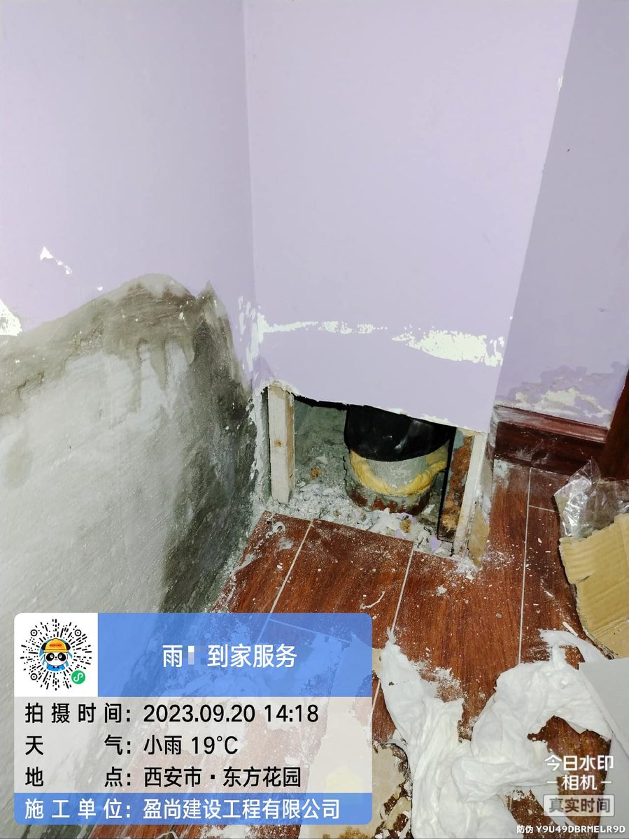 西安水管暗漏收费标准和报价构成：两种方案的对比