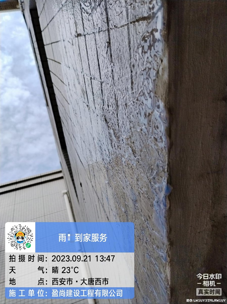 西安水管暗漏能不能免砸砖做?两种方案对比