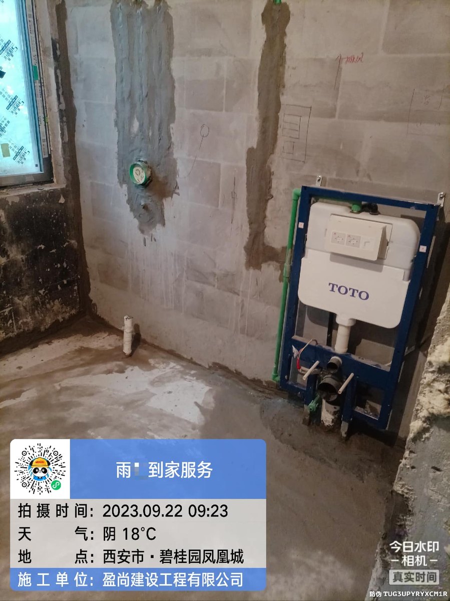 西安雁塔老房子防水翻新收费标准和报价构成：从材料选型看价差