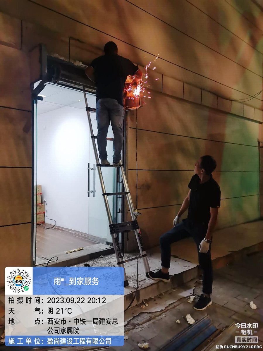 西安卫生间防水返工怎么选靠谱的施工队