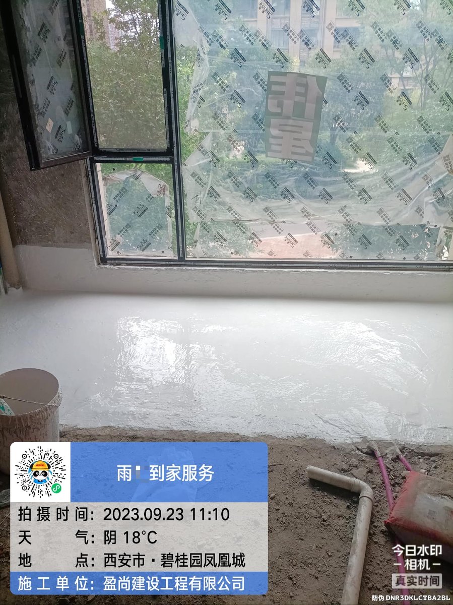 西安高新卫生间漏水维修要多少钱一平，报价构成拆解