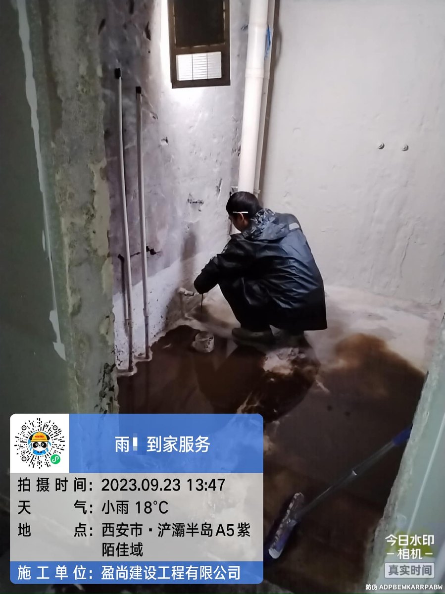 西安莲湖地下室渗水维修要多少钱一平,先别急着刷防水
