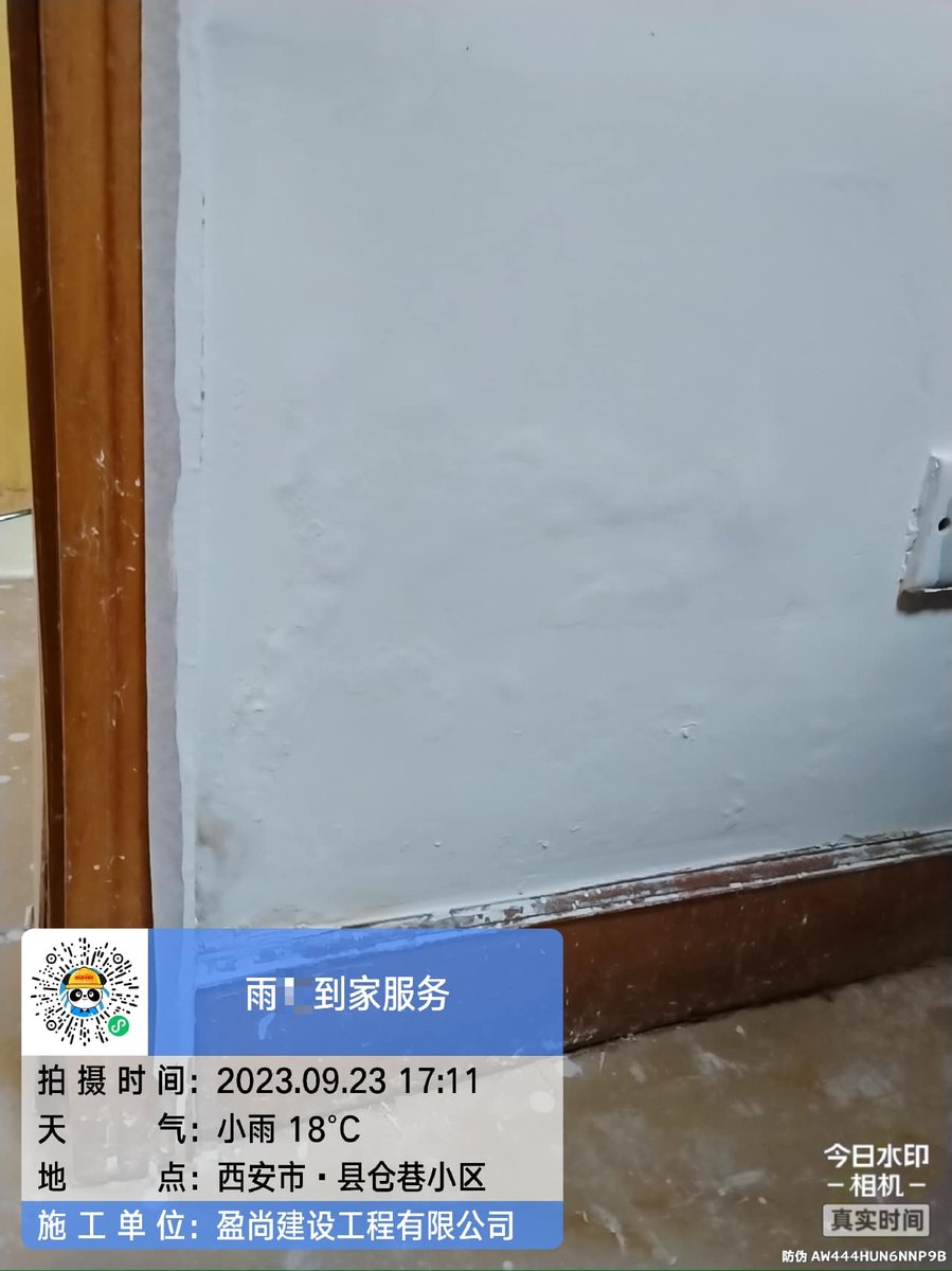 西安卫生间免砸砖防水材料怎么选:报价构成与做法差异
