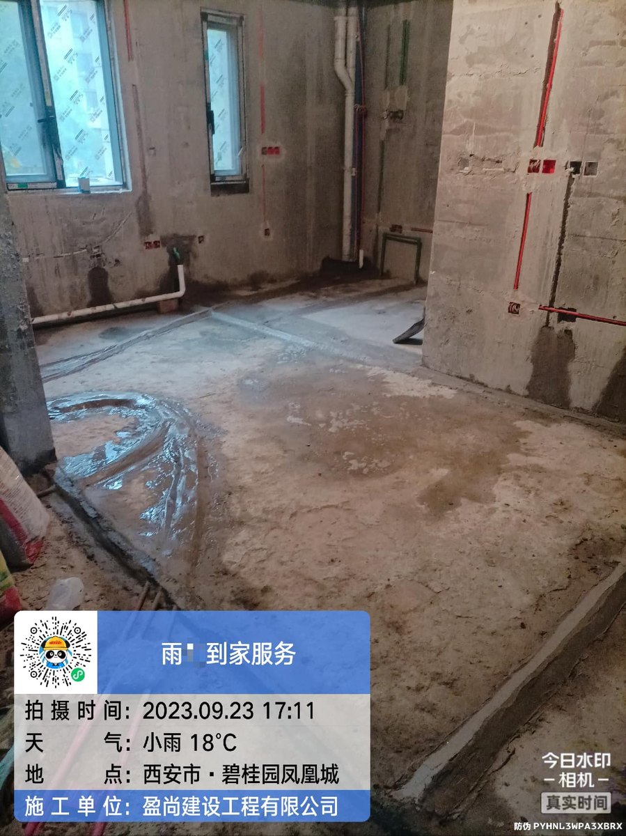 西安老房子防水翻新怎么选靠谱的施工队：先自查渗漏再谈施工