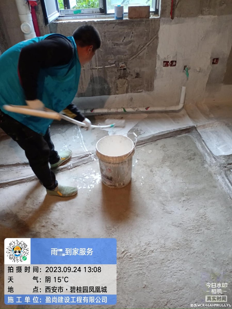 西安高新顶层露台渗水收费标准和报价构成自查手册