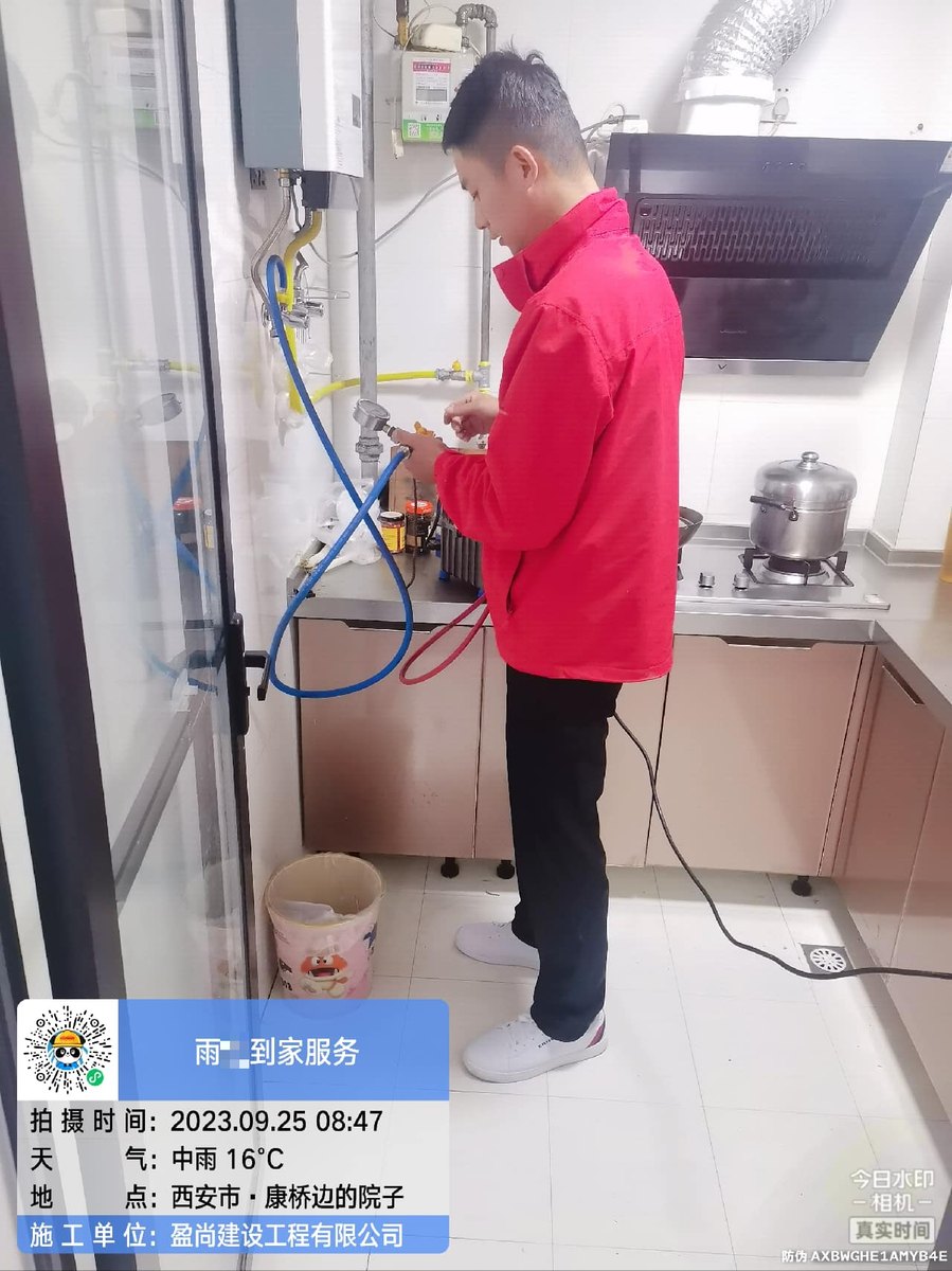 西安碑林卫生间漏水收费标准和报价构成怎么算