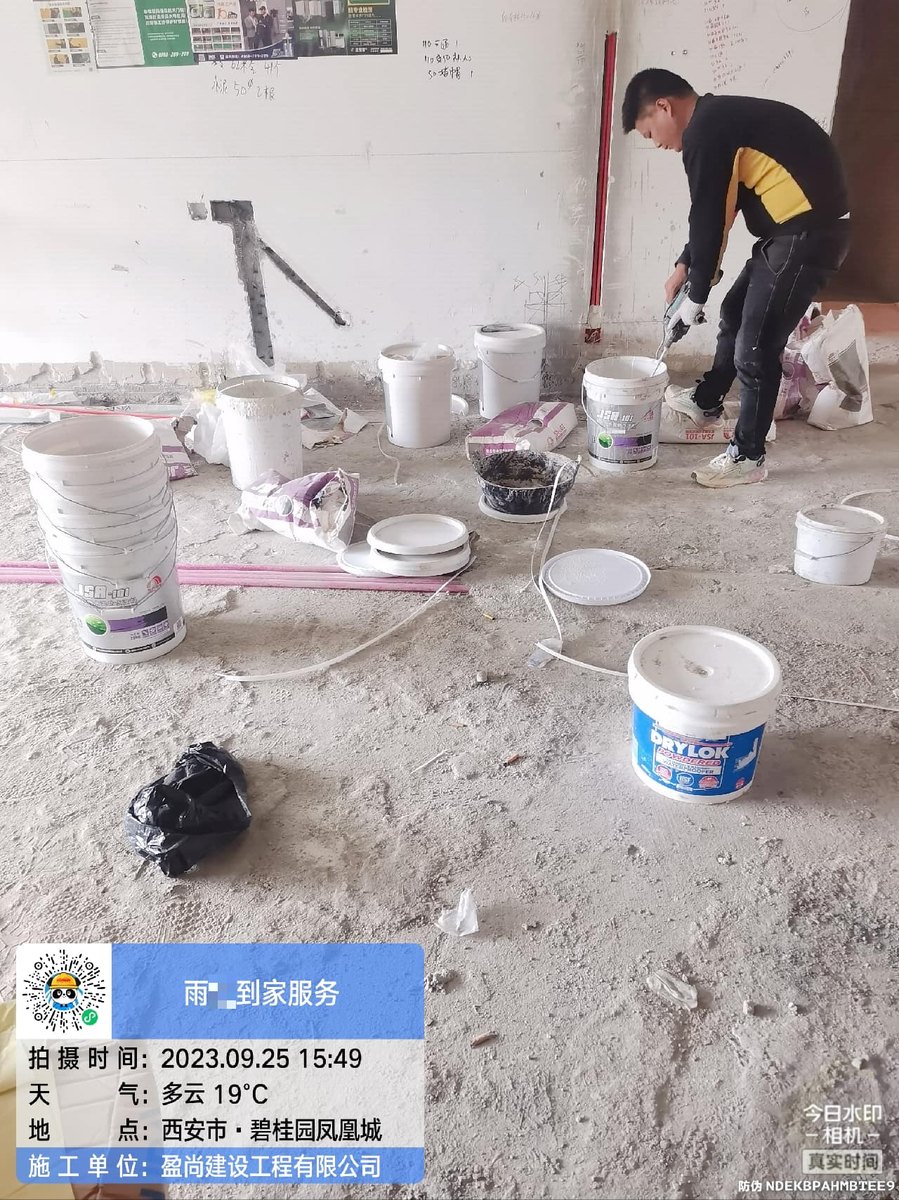 西安老房子防水翻新防水材料怎么选,别踩这些坑