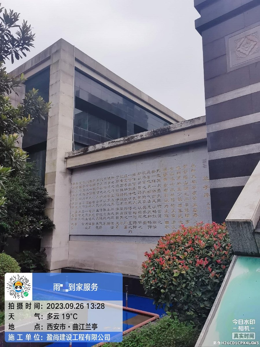 西安浐灞卫生间漏水维修要多少钱一平?先看工艺再看价