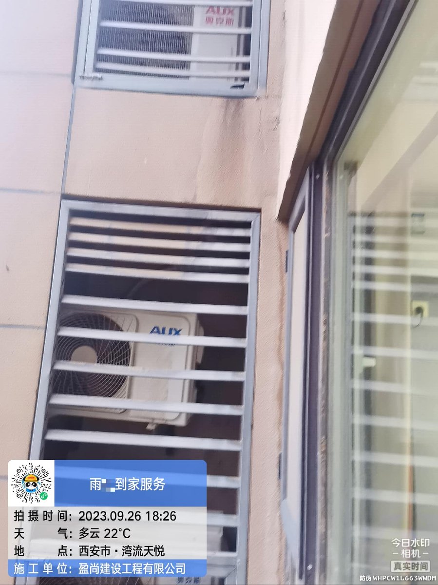 西安屋面漏水怎么处理才彻底：业主自查手册