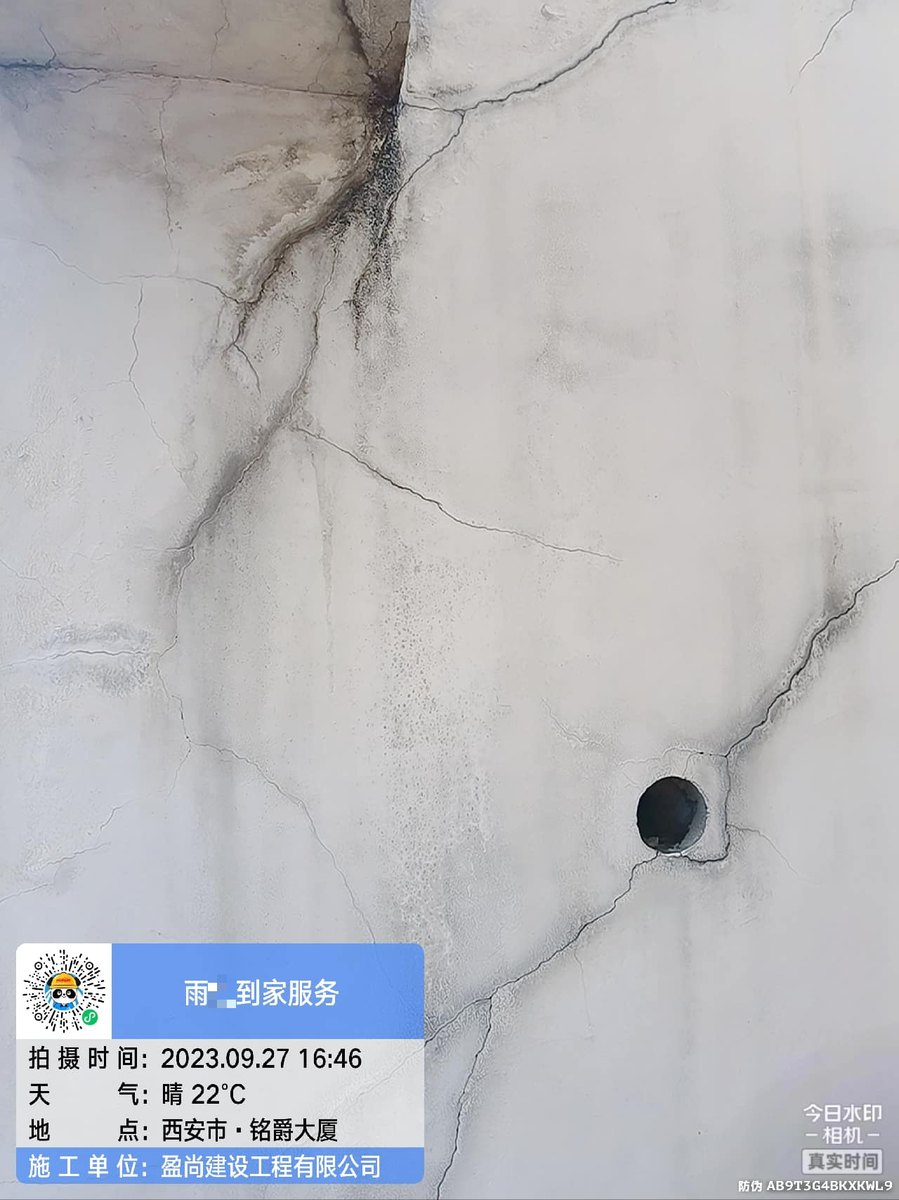 西安女儿墙渗水为什么会反复漏,常见错误做法与正确修缮工艺
