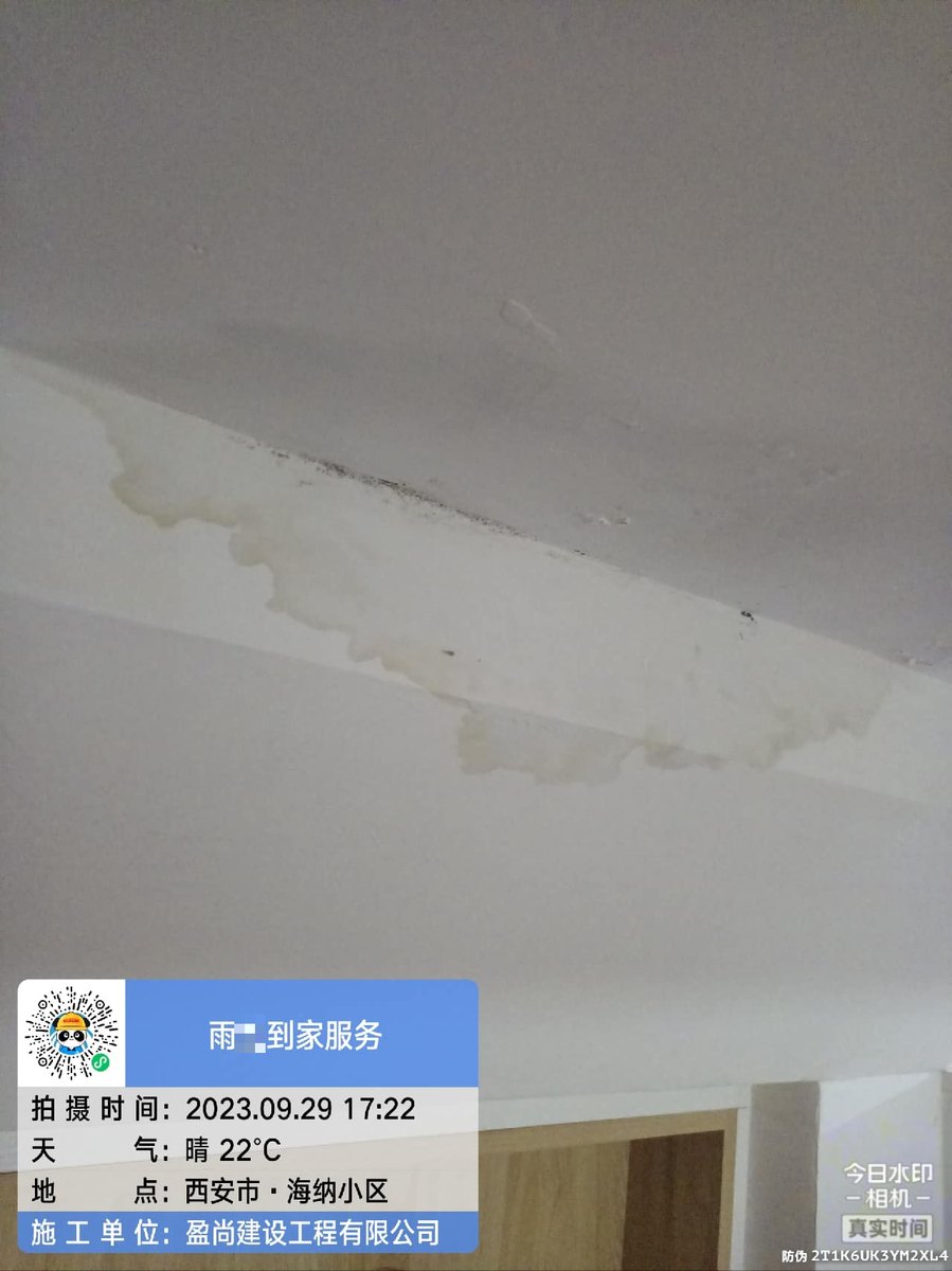 西安碑林管道漏水收费标准和报价构成:业主常犯的五个错误