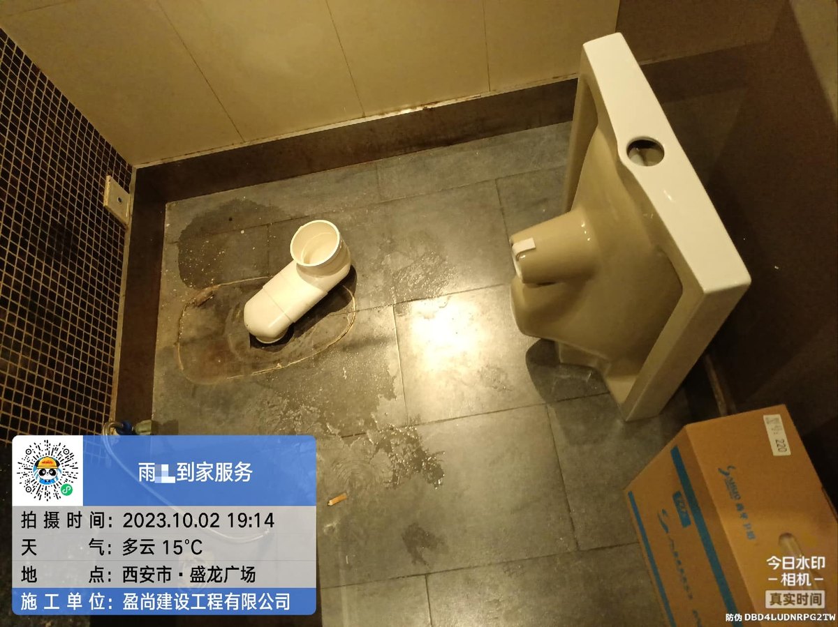 西安未央地下室渗水维修要多少钱一平?先避开这些常见错误做法