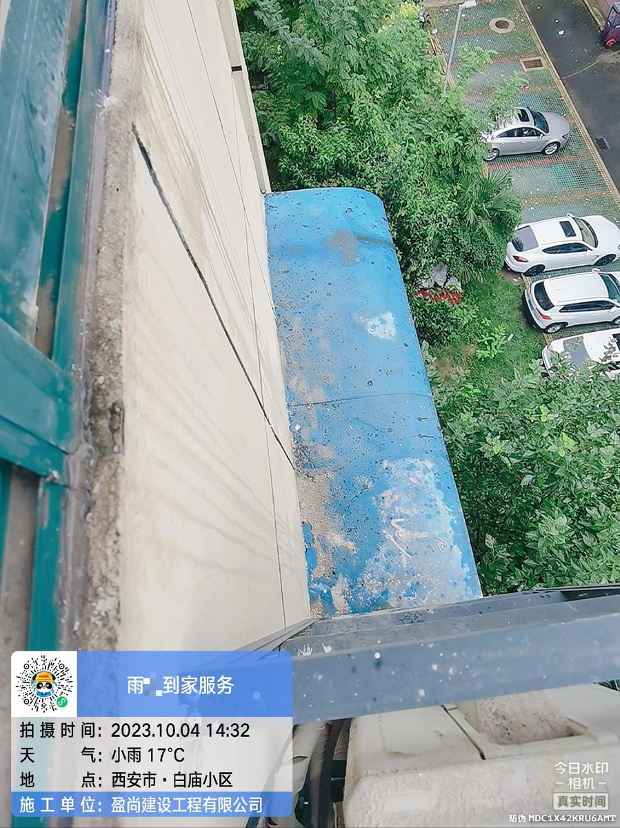 西安顶层露台渗水维修要多少钱一平?先避开这几个错误做法