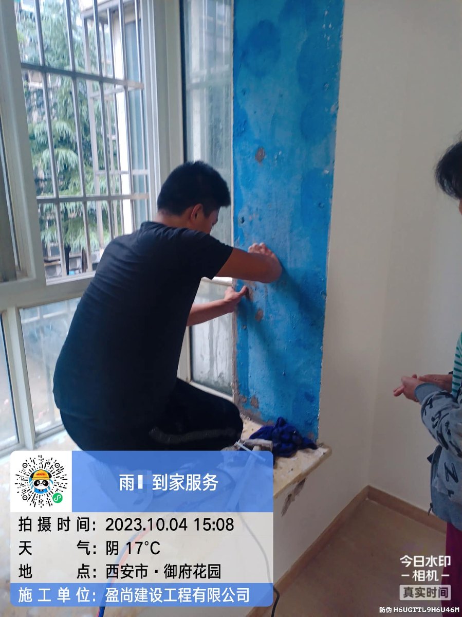 西安卫生间免砸砖防水漏水点怎么找:两种方案对比