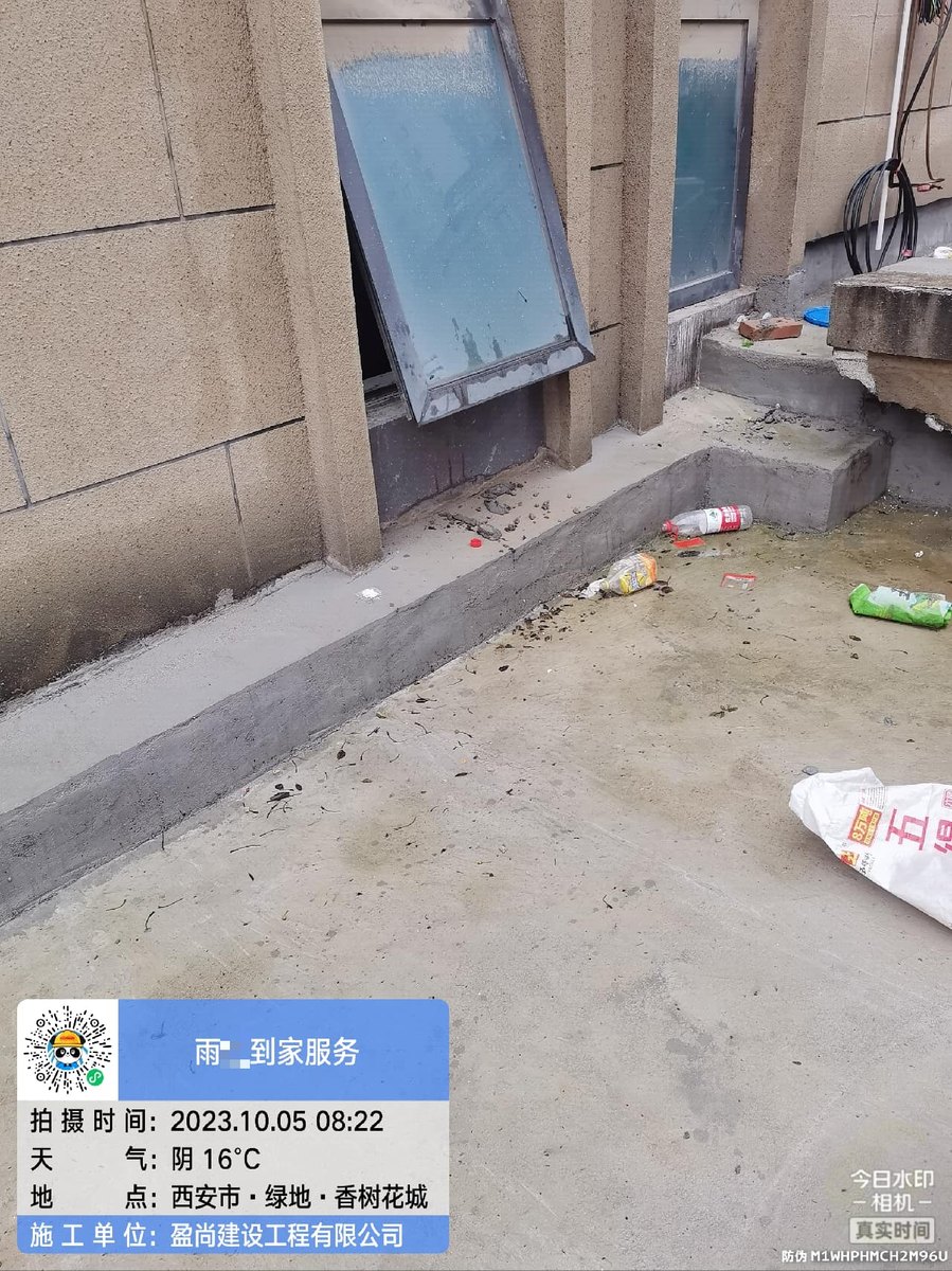 西安飘窗漏水收费标准和报价构成:先看业主常犯的错