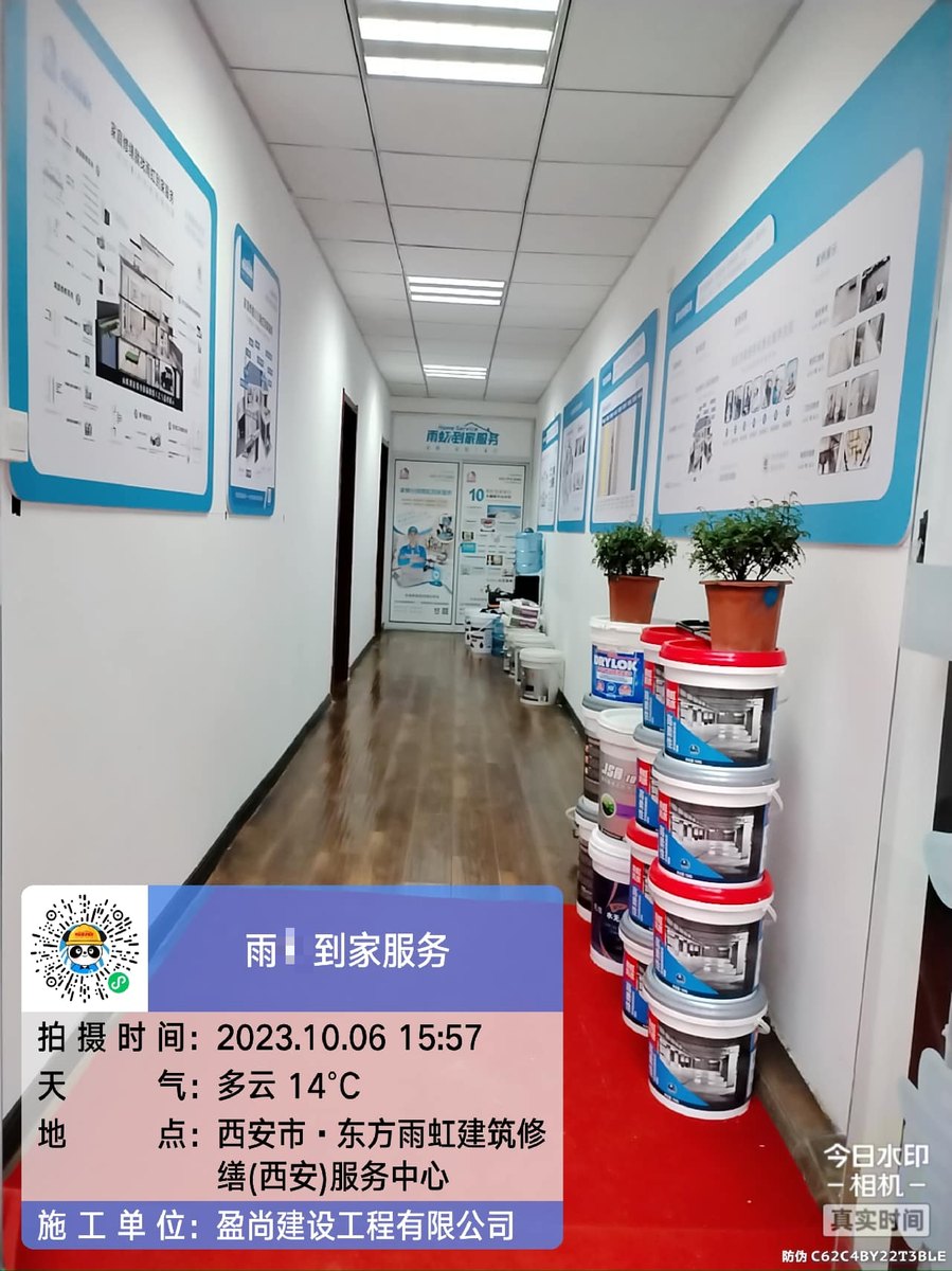 西安航天基地管道漏水收费标准和报价构成：业主常犯的错与正确做法