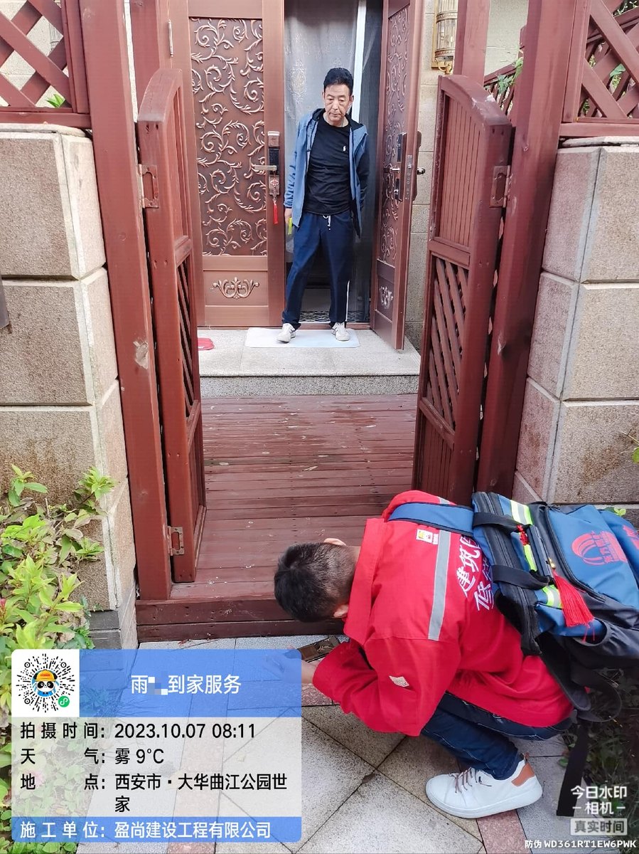 西安阳台漏水维修避坑注意事项：两种方案对比与选择建议