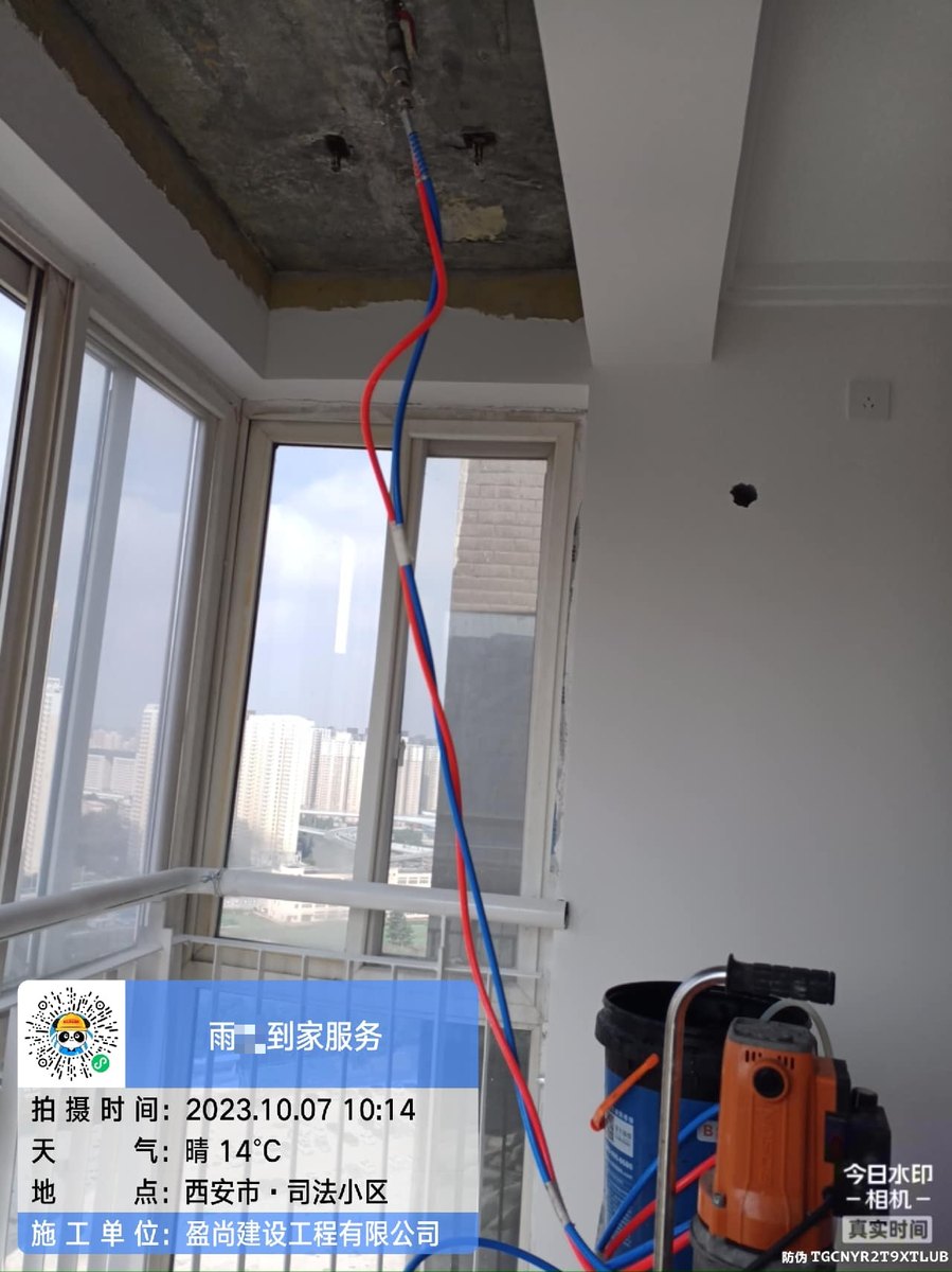 西安老房子防水翻新多大面积才划算做