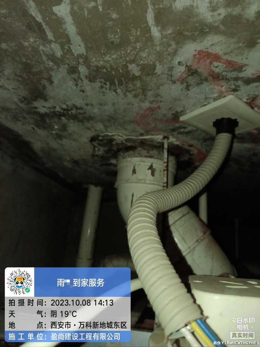 西安航天基地老房子防水翻新维修要多少钱一平